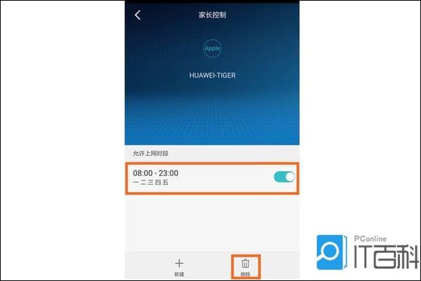 路由器能连上但是没网