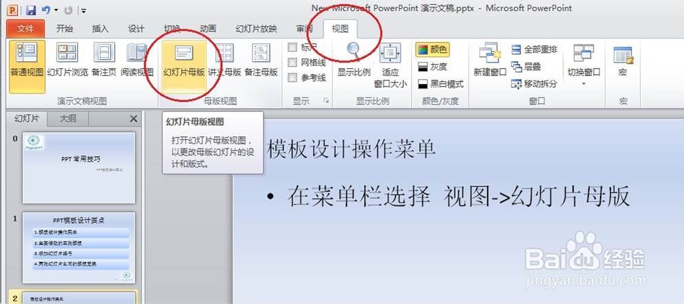 修改资源管理器图标_修改运营商图标_iphone信号图标修改