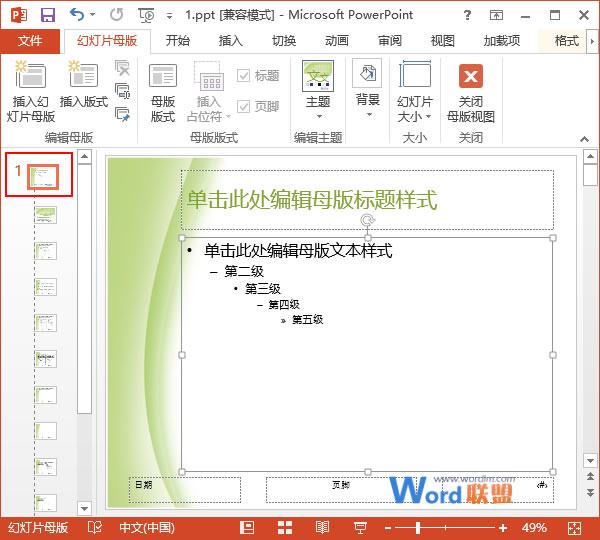 修改资源管理器图标_修改运营商图标_iphone信号图标修改
