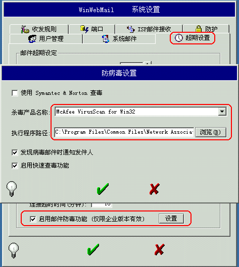百度杀毒怎么卸载_趋势杀毒 卸载_大蜘蛛杀毒软件怎么卸载