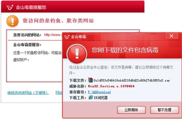 木马程序 分析_木马分析工具_行为和木马相似的程序