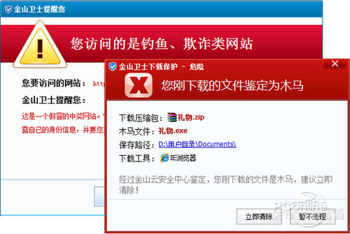 行为和木马相似的程序_木马分析工具_木马程序 分析