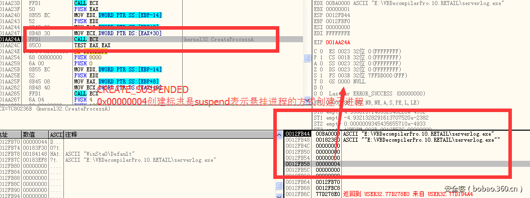 木马帝国程序_apk木马分析_木马程序 分析