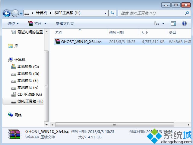 戴尔笔记本u盘重装系统教程|戴尔笔记本怎么用u盘重装系统