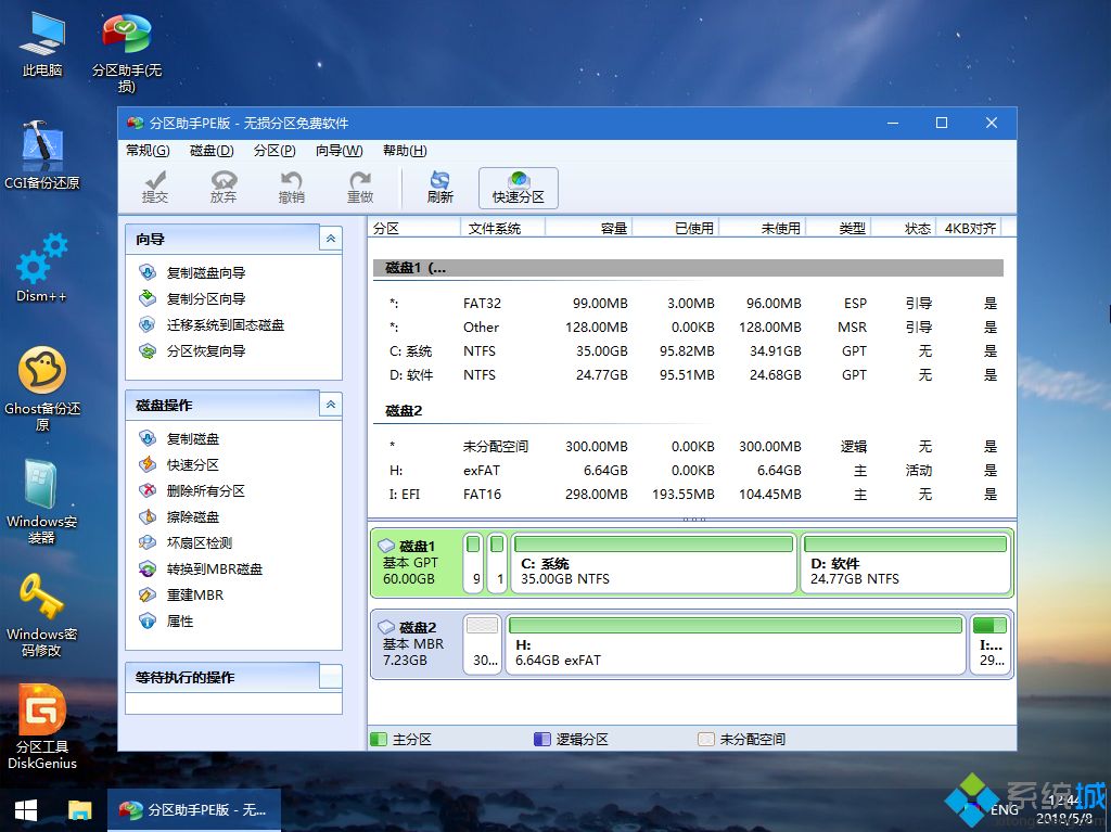 戴尔笔记本u盘重装系统教程|戴尔笔记本怎么用u盘重装系统