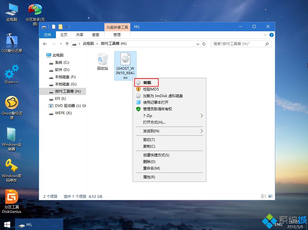 戴尔笔记本u盘重装系统教程|戴尔笔记本怎么用u盘重装系统