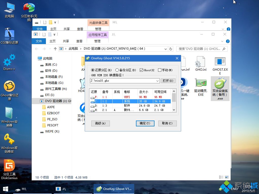 戴尔笔记本u盘重装系统教程|戴尔笔记本怎么用u盘重装系统