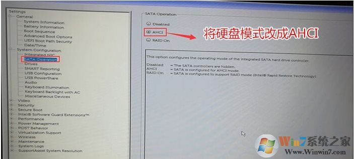 戴尔DELL电脑U盘启动到PE看不到硬盘BIOS设置解决方法