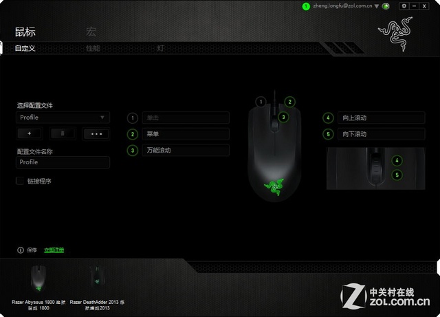 Razer战斗套装!地狱狂蛇+重装甲虫首测