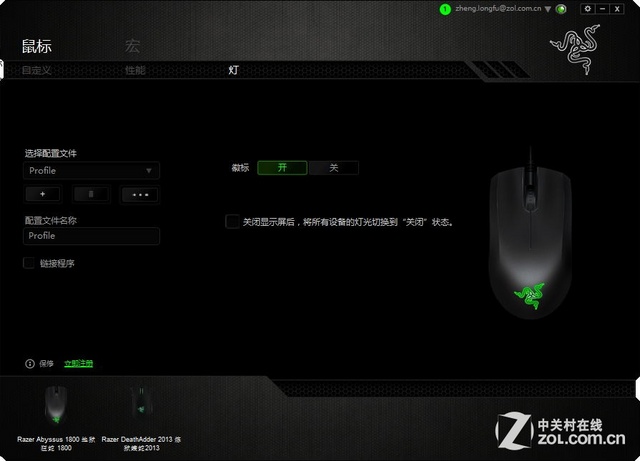Razer战斗套装!地狱狂蛇+重装甲虫首测