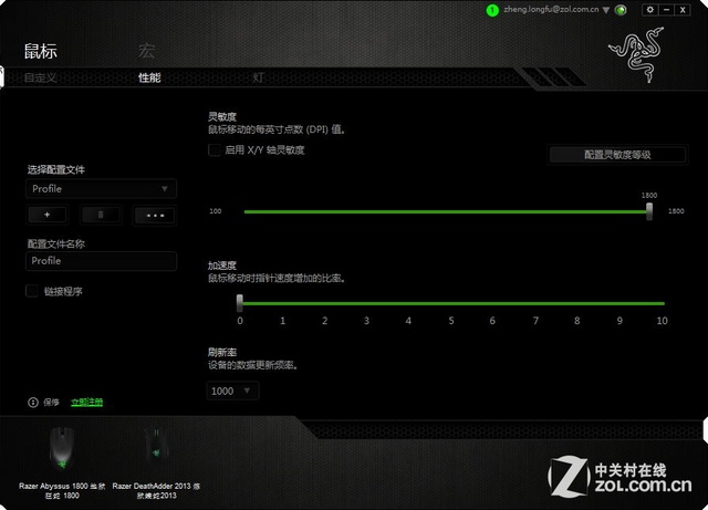 Razer战斗套装!地狱狂蛇+重装甲虫首测