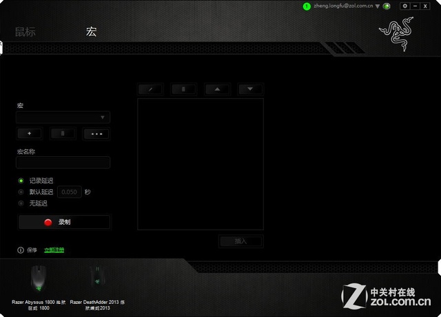 Razer战斗套装!地狱狂蛇+重装甲虫首测