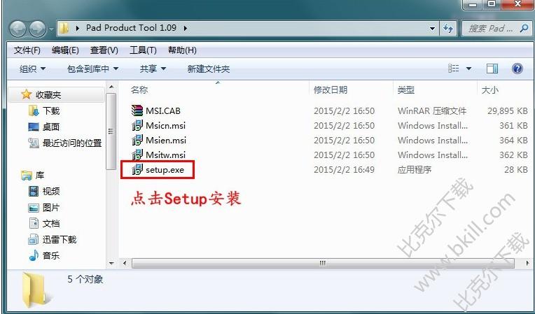 群联 量产教程_群联u盘量产教程_群联u盘量产教程