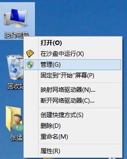 安装usb驱动失败_u盘驱动安装总是失败_iphone驱动程序安装失败