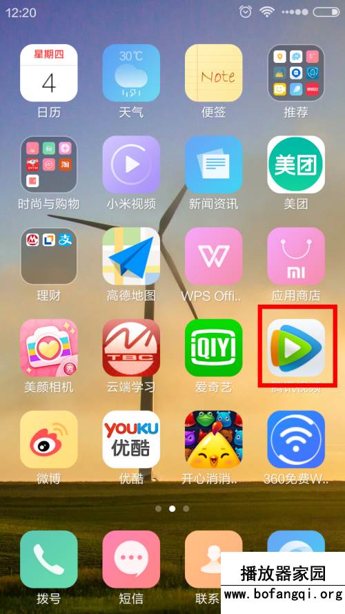 腾讯视频在几个热门网站当中是No.1