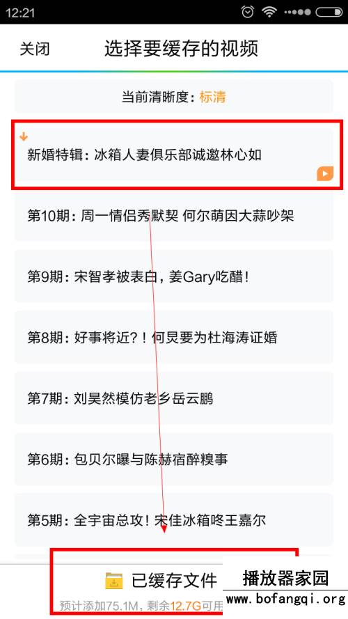 腾讯视频