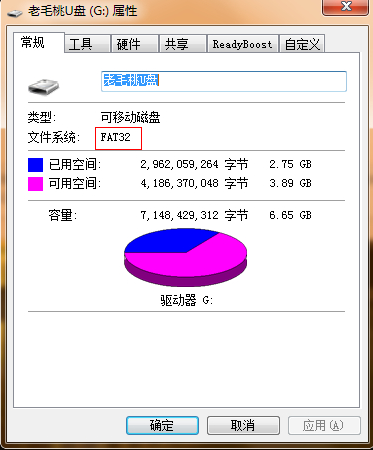 群联u盘量产工具下载_群联u盘量产教程_群联uptool v2070量产教程