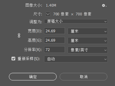 u盘个性图标