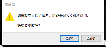 u盘个性图标