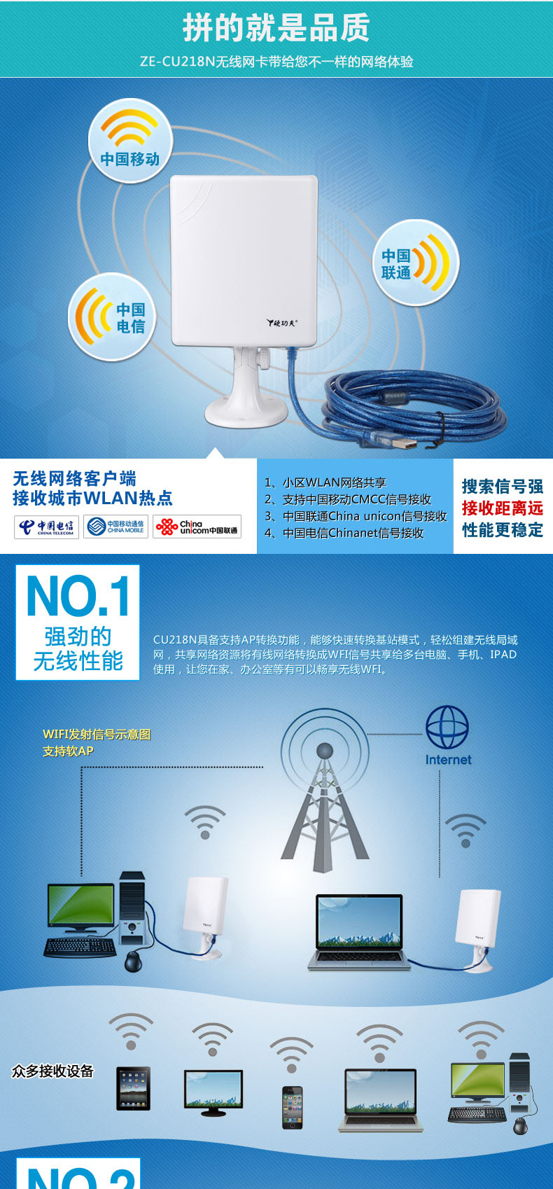 电脑管家无线wifi实现原理_wifi路由器管家电脑版_wifi管家电脑版