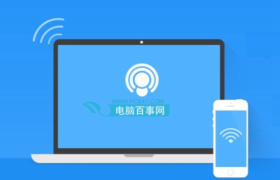 电脑管家无线wifi实现原理_wifi管家电脑版_wifi路由器管家电脑版