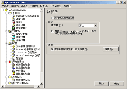 木马查杀软件哪个最好用