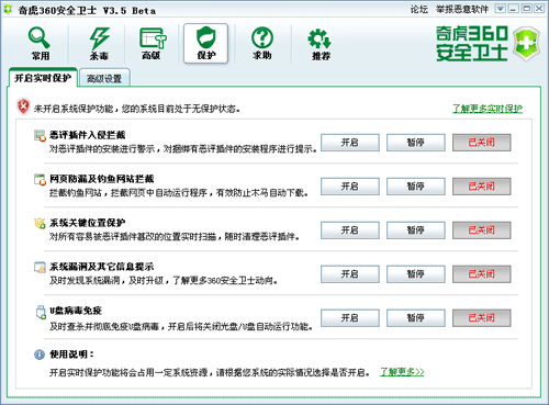 木马查杀软件哪个最好用