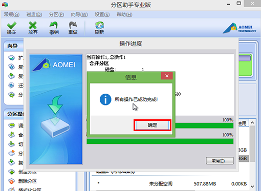 联想硬盘保护系统edu7.6下载_联想硬盘保护系统官网_开机显示联想硬盘保护系统