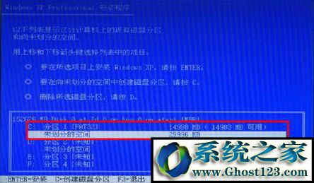 联想硬盘保护系统怎么使用？正确使用联想硬盘保护系统的方法