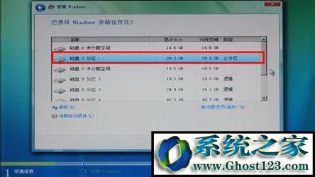联想硬盘保护系统怎么使用？正确使用联想硬盘保护系统的方法