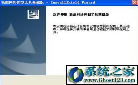 联想硬盘保护系统怎么使用？正确使用联想硬盘保护系统的方法