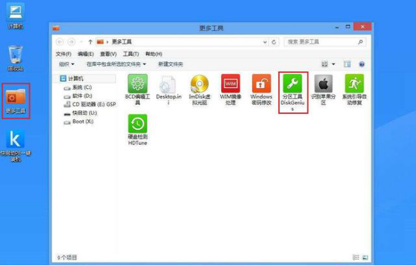 联想硬盘保护系统edu7.6下载_开机显示联想硬盘保护系统_联想硬盘保护系统官网
