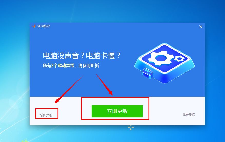 查杀木马什么软件好_查杀木马最好软件_木马查杀软件哪个最好用