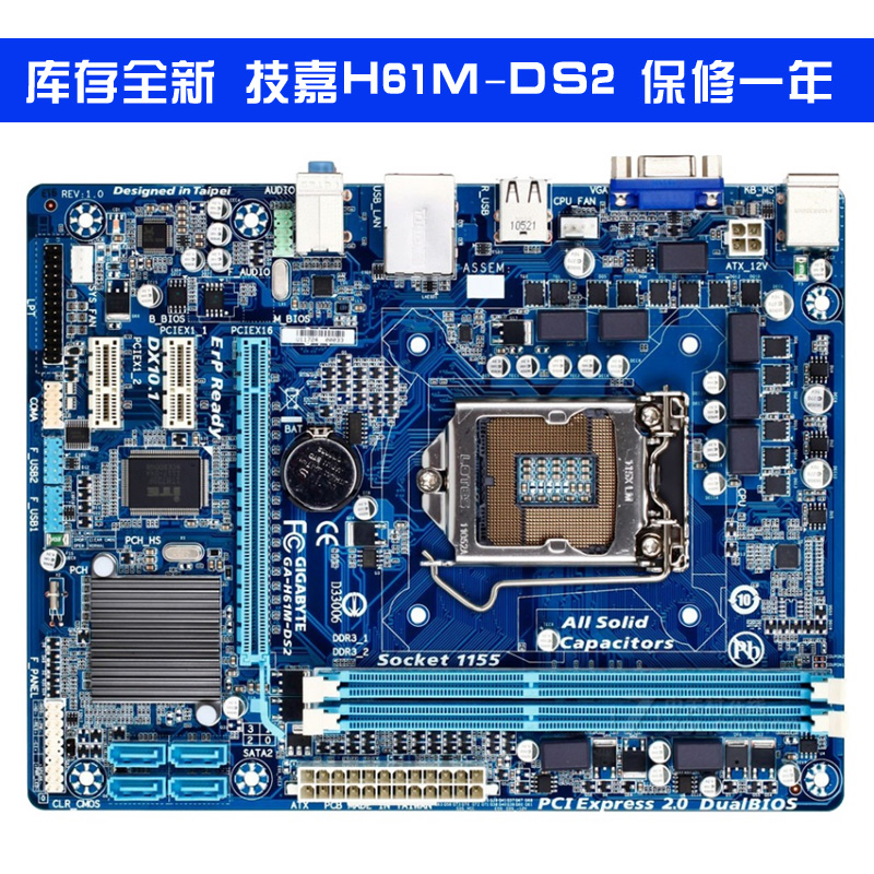 华擎9392主板升级三年无偿免费保修(组图)