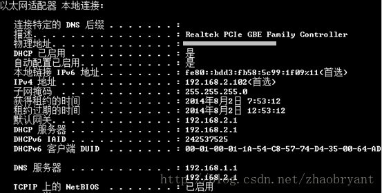 wifi路由器ip地址冲突