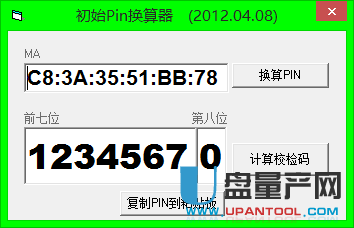 如何窃取路由器密码