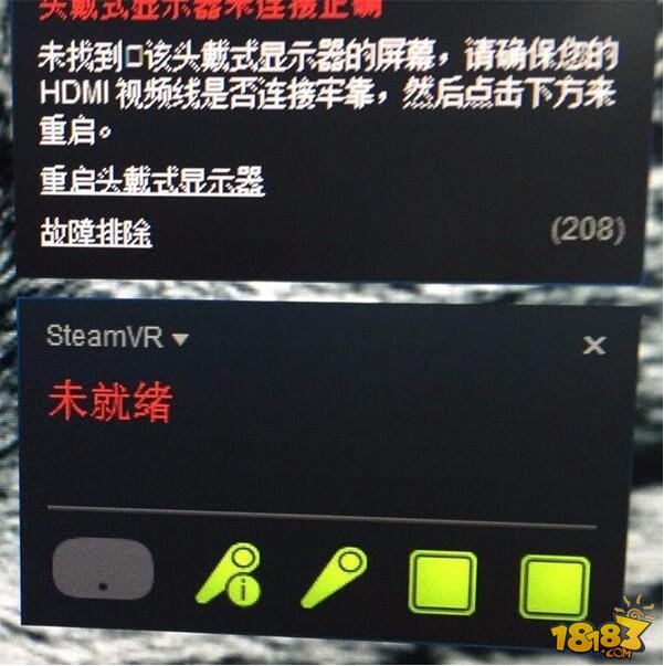 HTC Vive最常见问题和解决方案全在这里