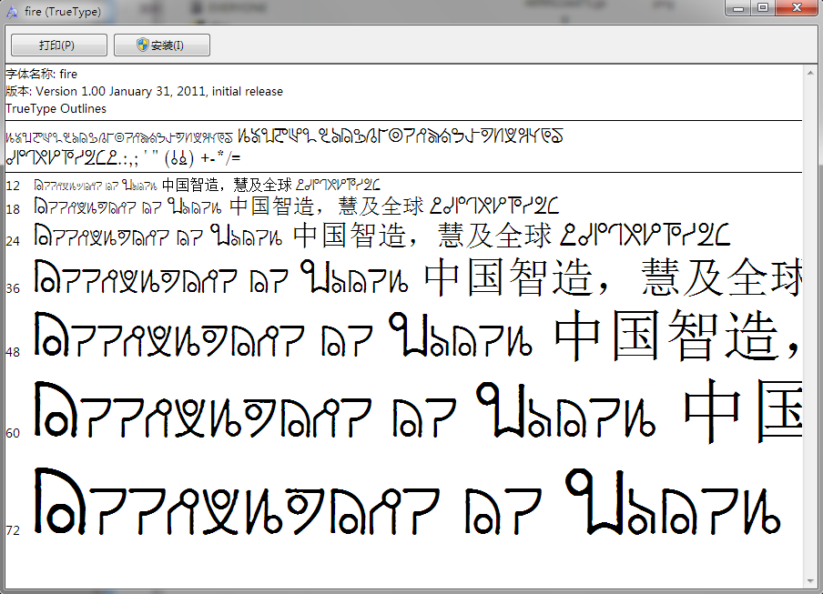 非主流输入法_当输入-1表示输入结束_搜狗输入 法下载