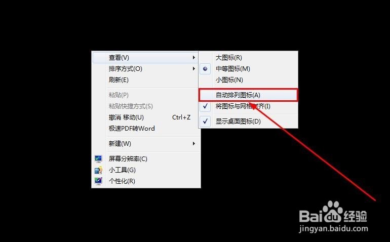 猎鹰登陆器普及版登陆器配置器_地球标志浏览器_地球宏观俯瞰logo标志演绎ae模板