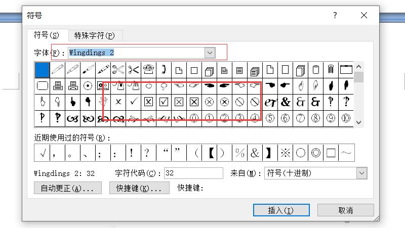 实用汉字转拼音 v46 简/繁体汉字转换成拼音_紫光拼音繁体输入法_繁体拼音 白