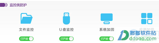 瑞星全功能安全软件 2009（半年版）