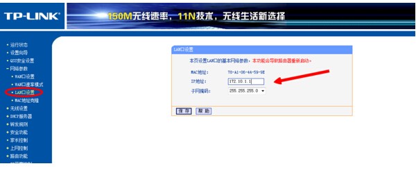 广电宽带怎么设置上网