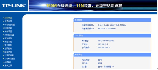 广电宽带怎么设置上网