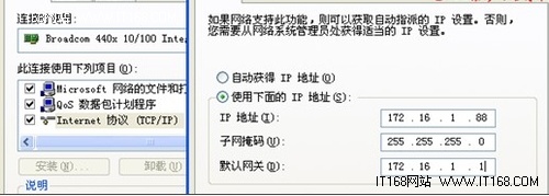 有线路由器接无线路由器视频