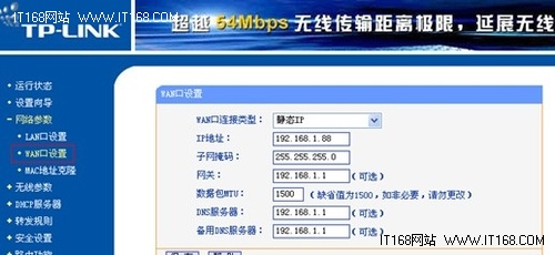 有线路由器接无线路由器视频