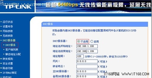 有线路由器接无线路由器视频