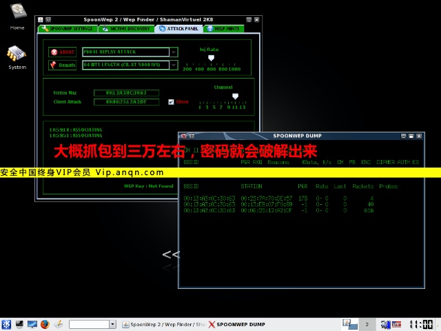 窃取ftp帐号密码_怎样窃取别人微信密码_如何窃取路由器密码