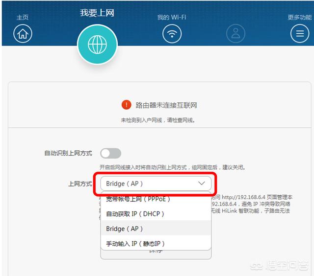 有线路由器接无线路由器视频