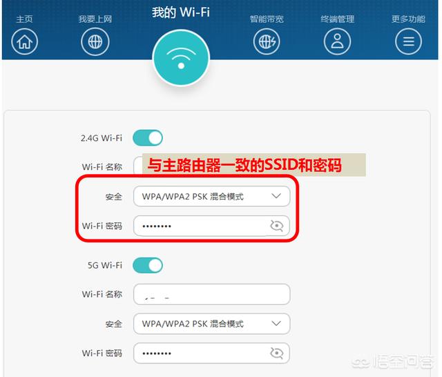 有线路由器接无线路由器视频