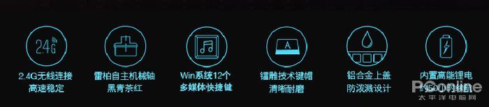 机械风暴键盘官网